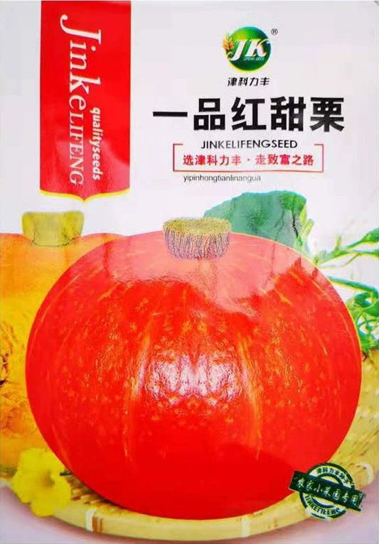 Pumpkin Merah (MODEL 176.1A)