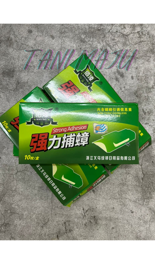 Extra Strong Adhesive Cockroach House Lizard Glue Sticky Trap / Umpan Perangkap Cicak Lipas / 壁虎蟑螂屋 / (Model 232)232