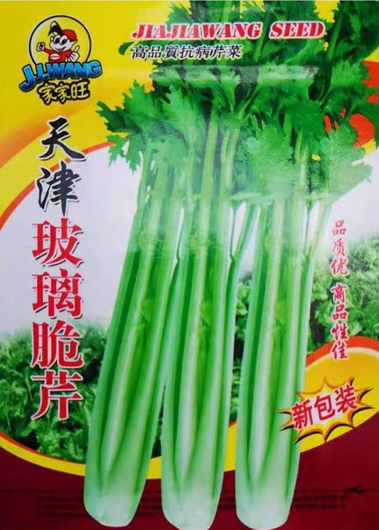 Saderi/Celery (model 176.20F)