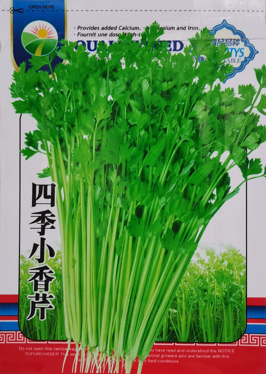Daun Ketumbar (model 176.21F)