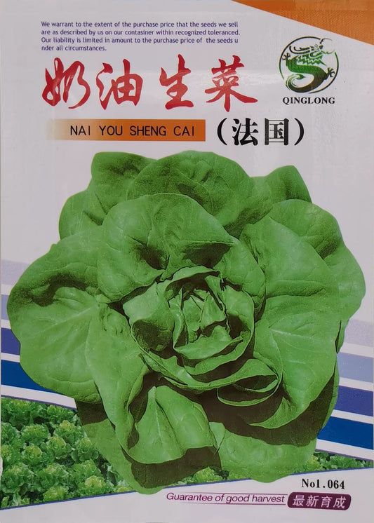 Lettuce Roman (model 176.27G)