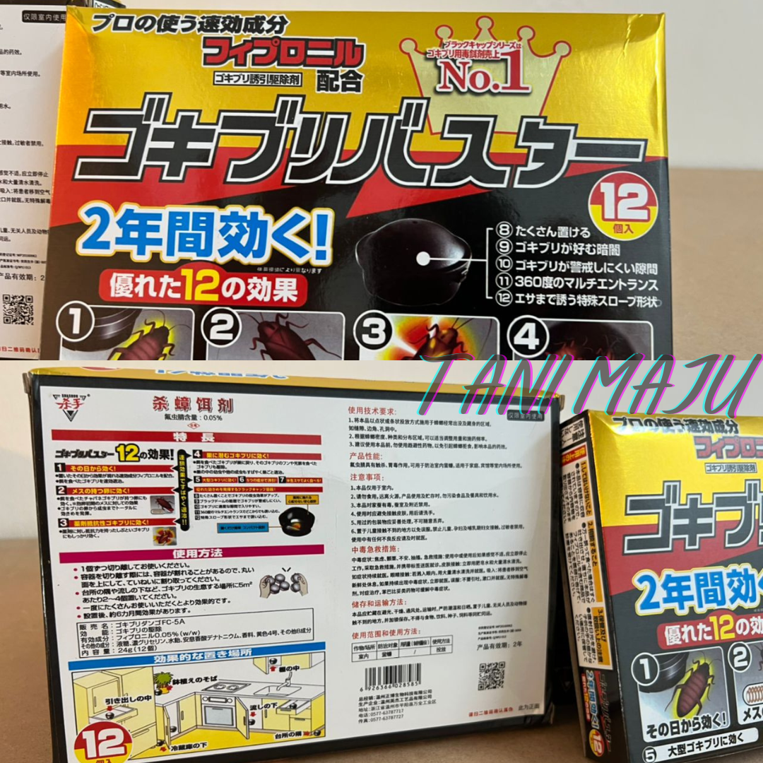 【Japan Imported】 12pcs/Box Cockroach Catch Room Black Box Trap Killer Non-toxic Safe/ Japanese Kill Cockroach / (Model 259)